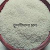 Aromatic Rice (সুগন্ধি চাউল)