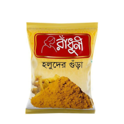 হলুদ গুড়া (Turmeric Powder) Premium 200g